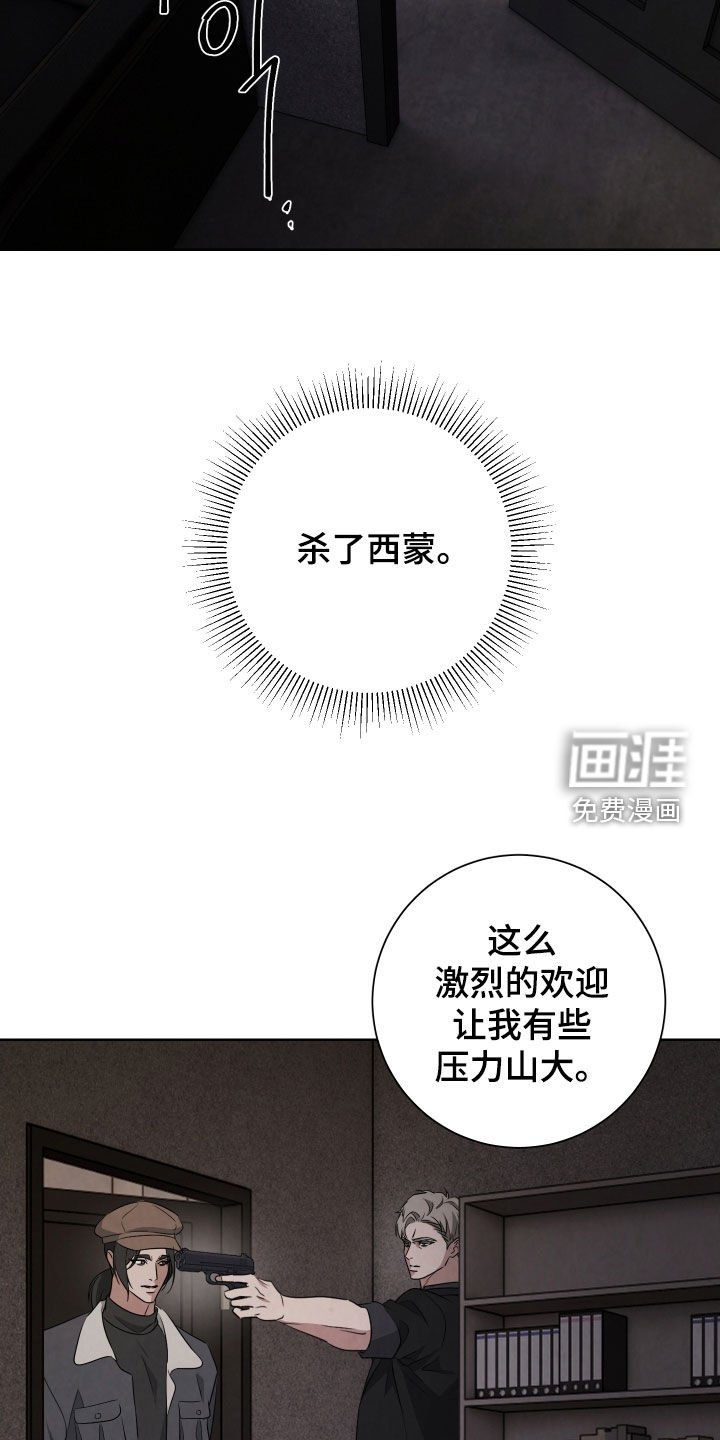 第23章：陪他玩玩