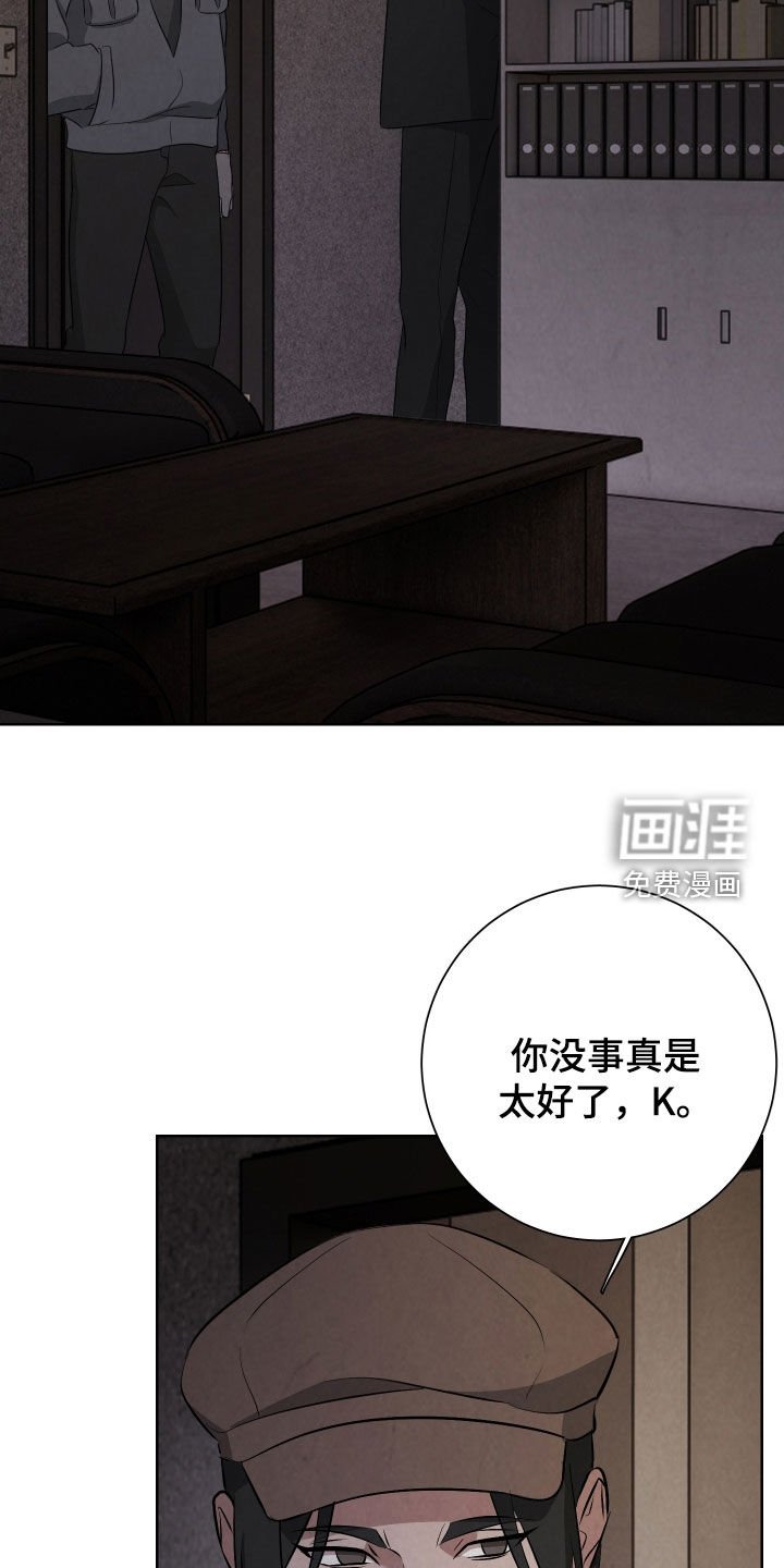 第23章：陪他玩玩