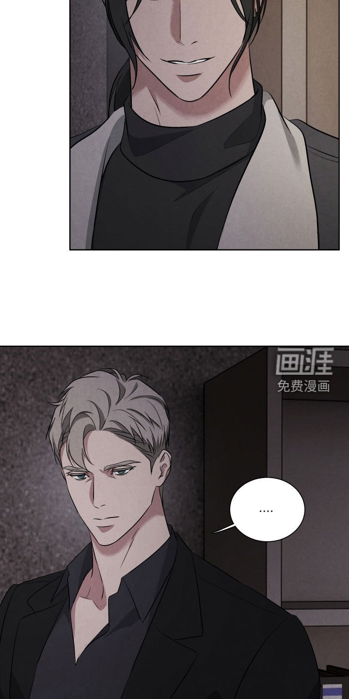 第23章：陪他玩玩