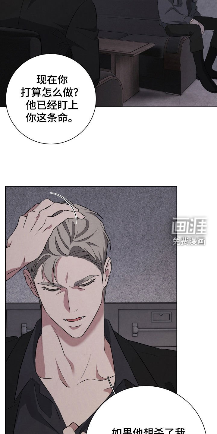 第23章：陪他玩玩