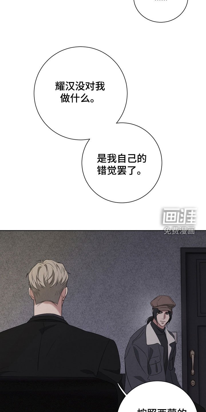 第23章：陪他玩玩
