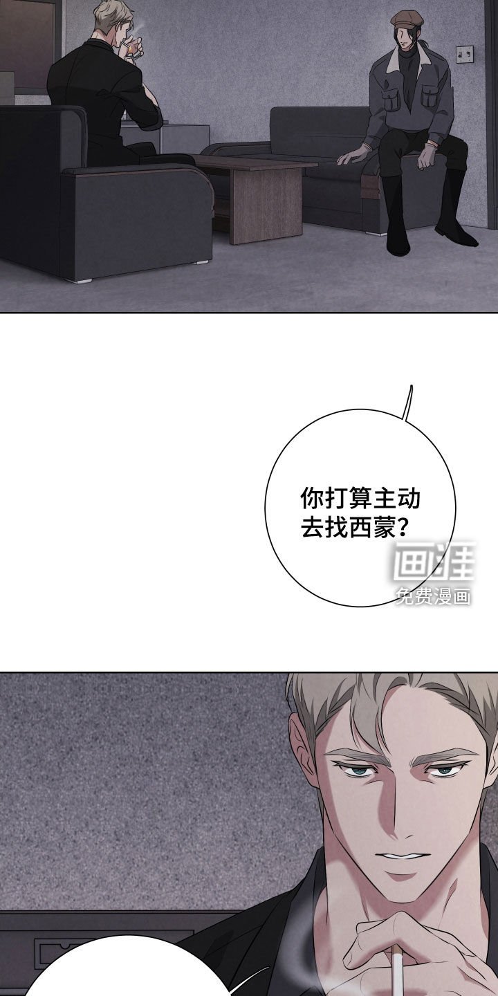 第24章：你会后悔的