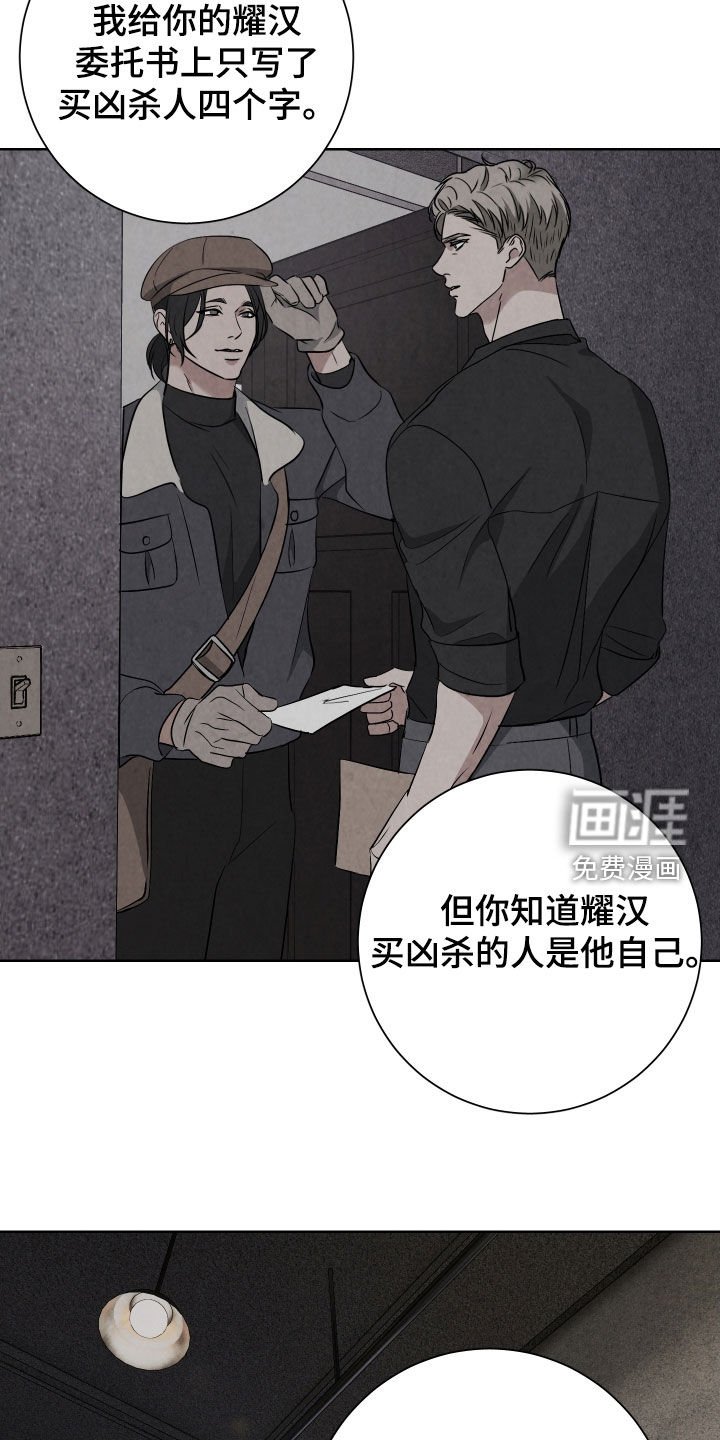 第24章：你会后悔的