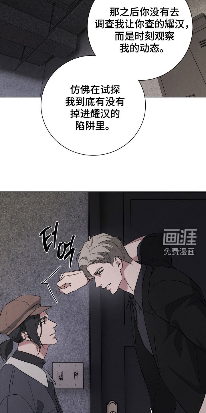 第24章：你会后悔的