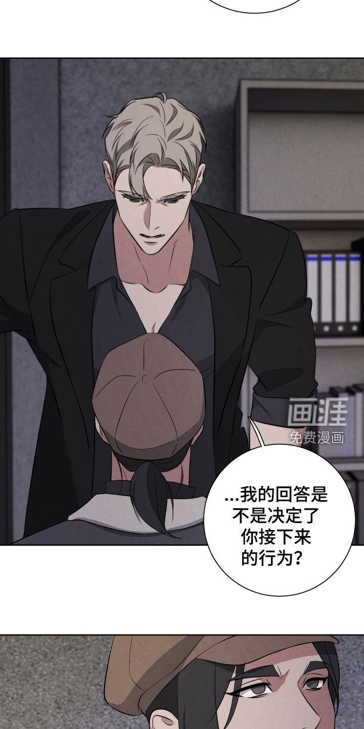 第24章：你会后悔的