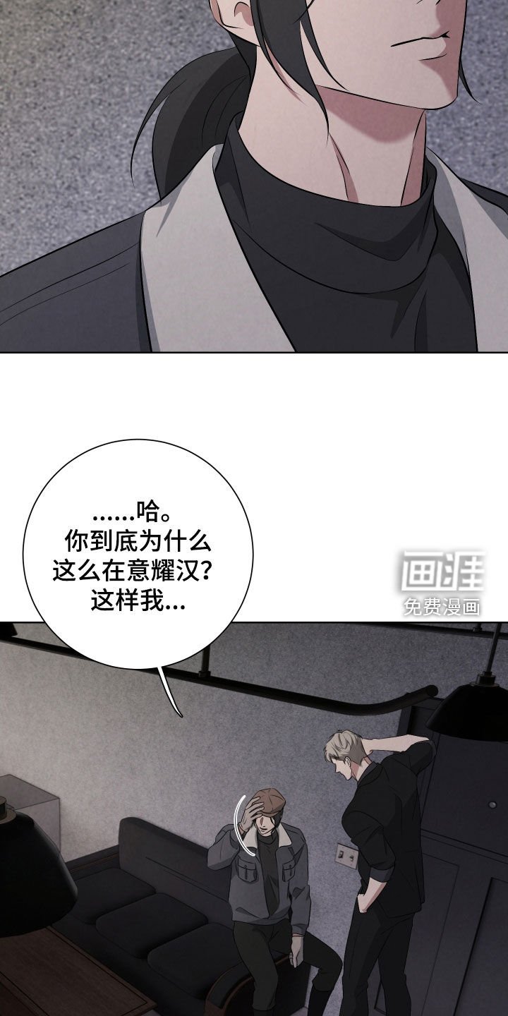 第24章：你会后悔的