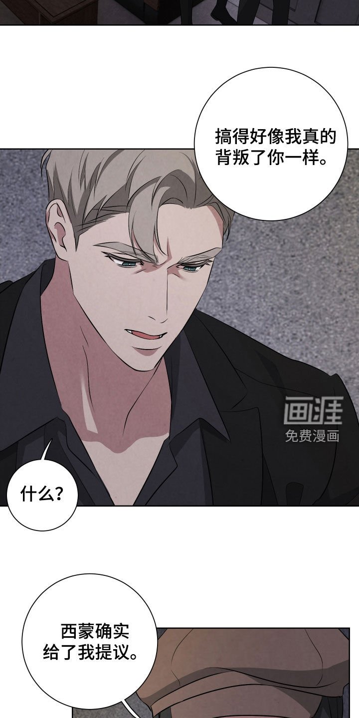 第24章：你会后悔的