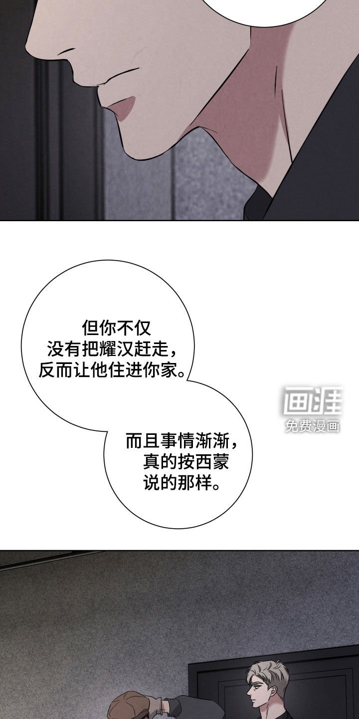 第24章：你会后悔的