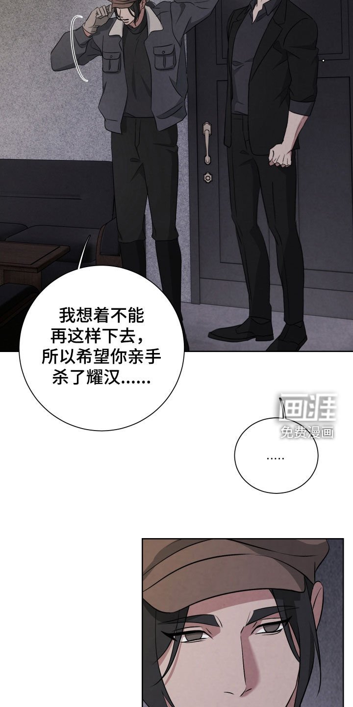第24章：你会后悔的