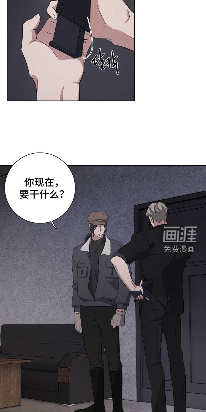 第24章：你会后悔的