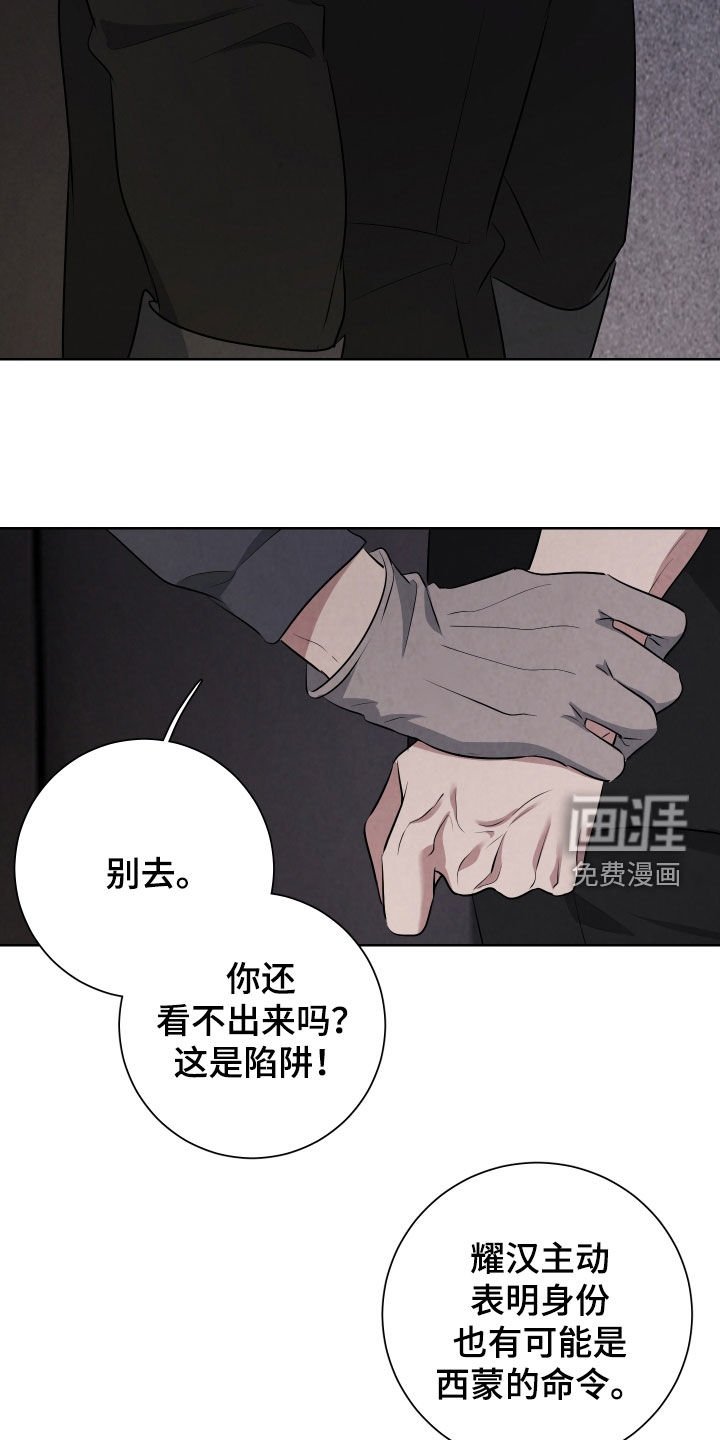 第24章：你会后悔的