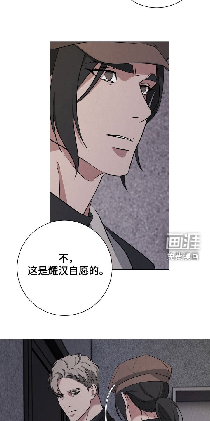 第24章：你会后悔的