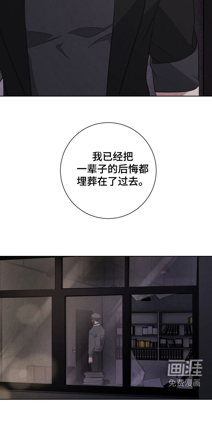 第24章：你会后悔的