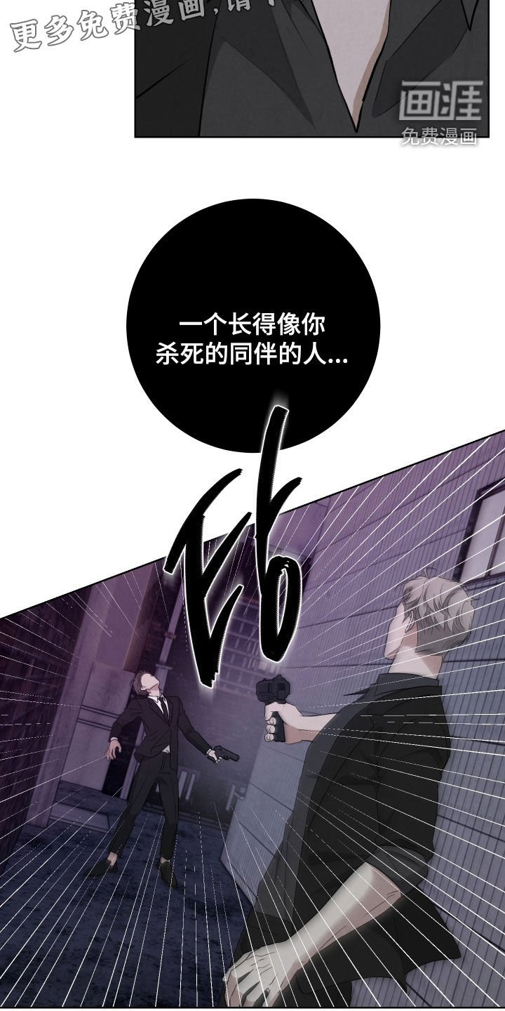 第25章：挟持