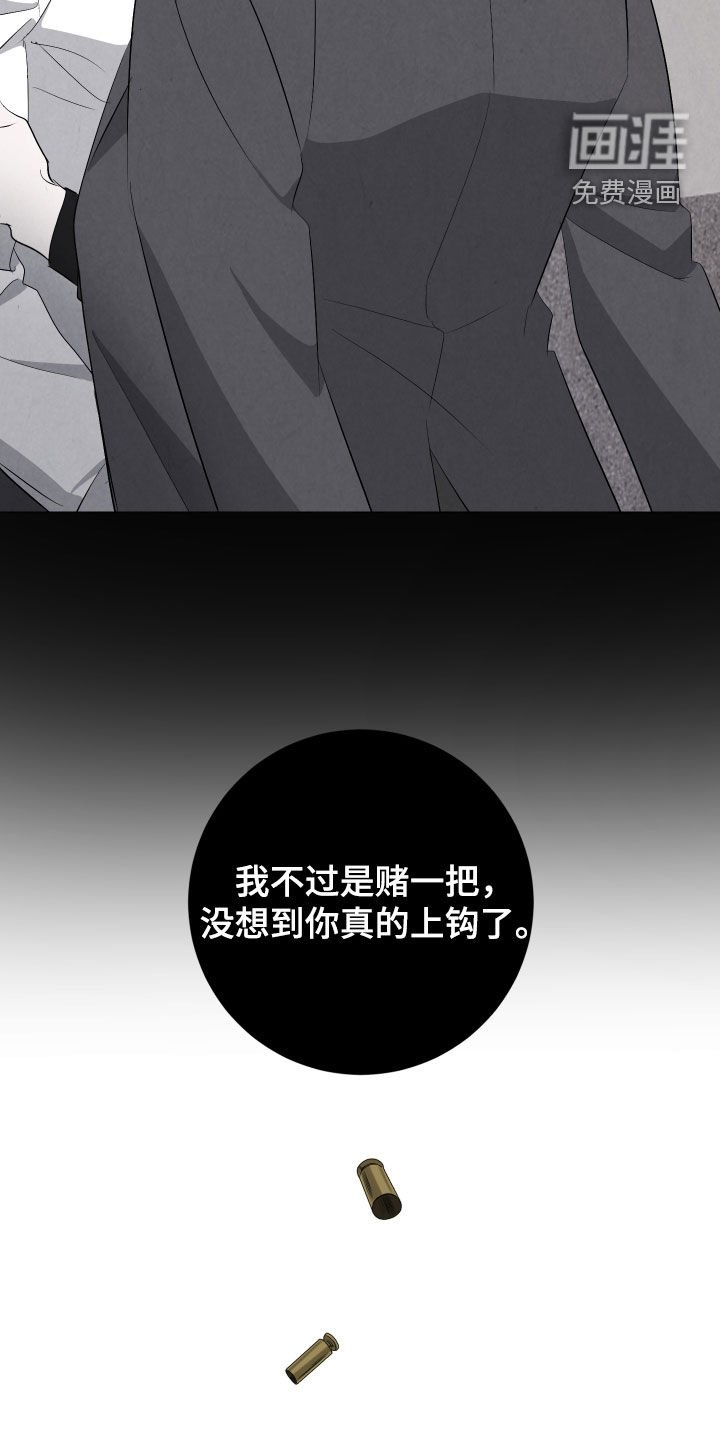 第25章：挟持