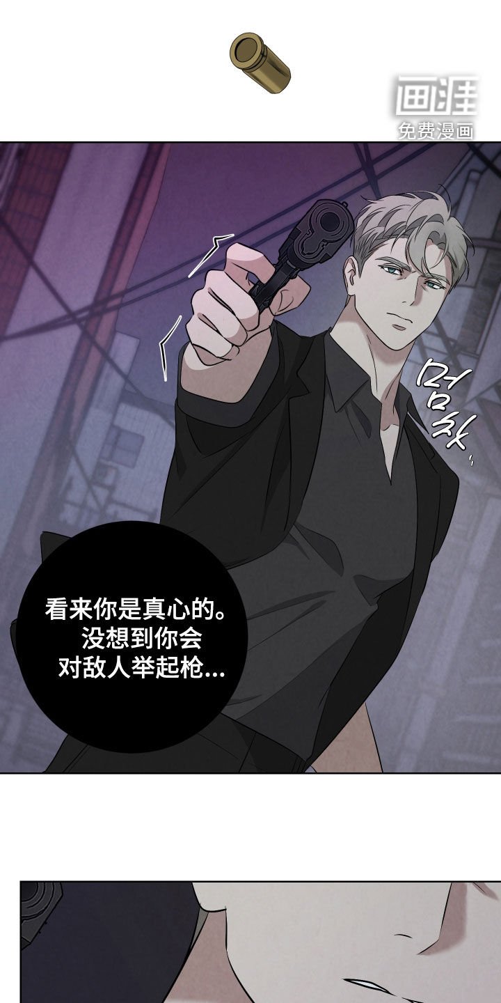 第25章：挟持