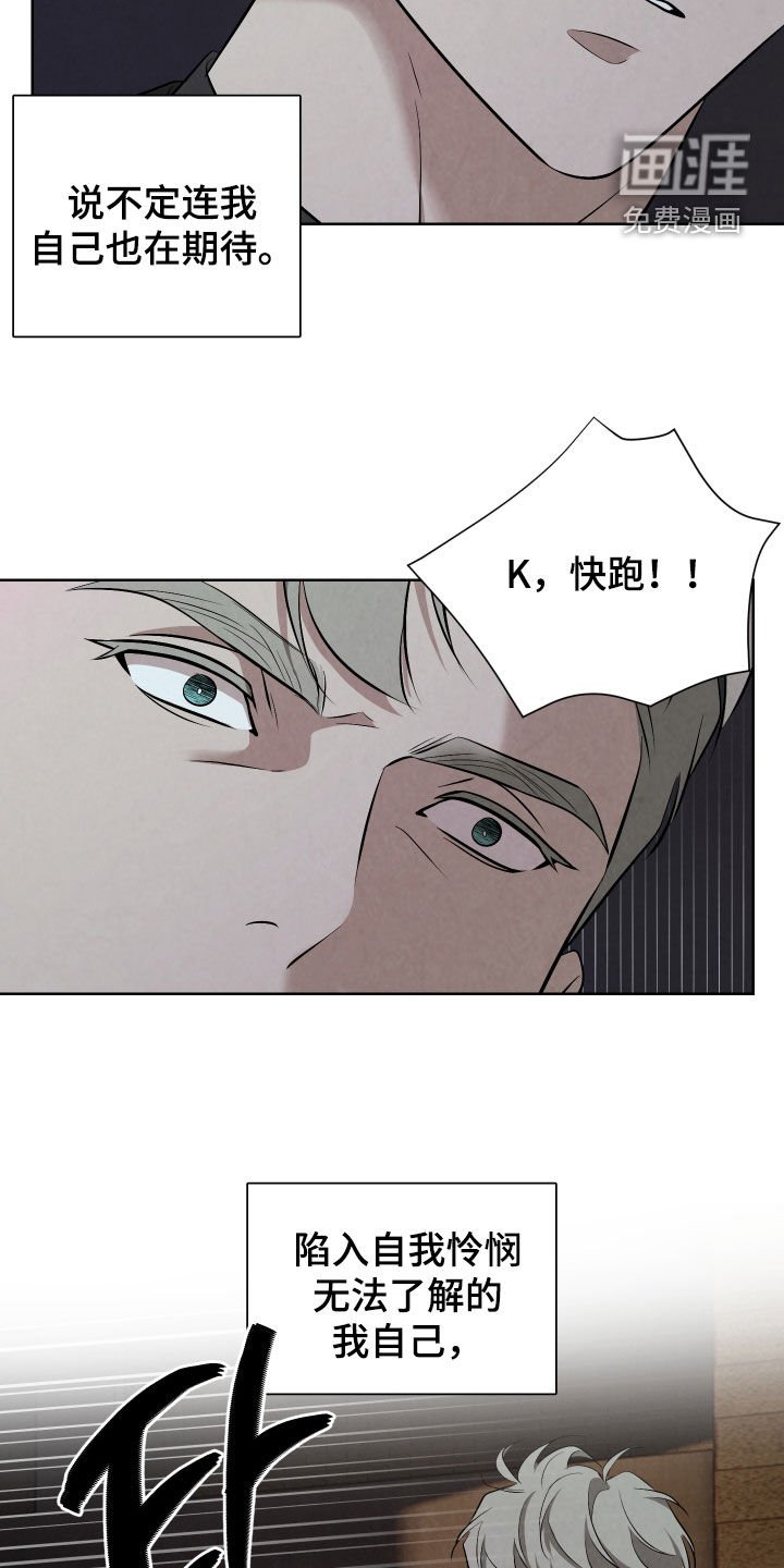 第25章：挟持