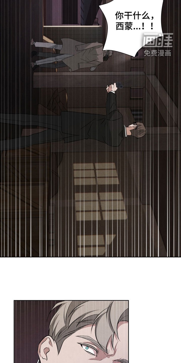 第25章：挟持