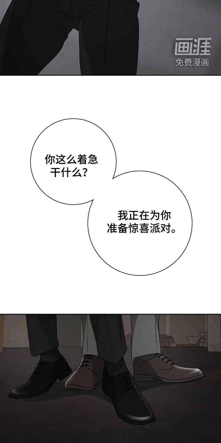 第25章：挟持