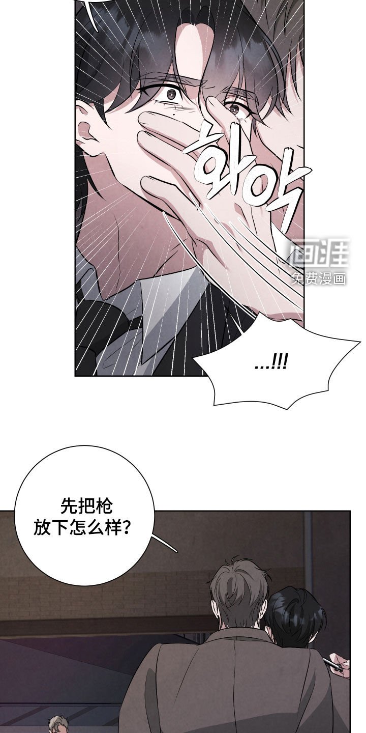 第25章：挟持
