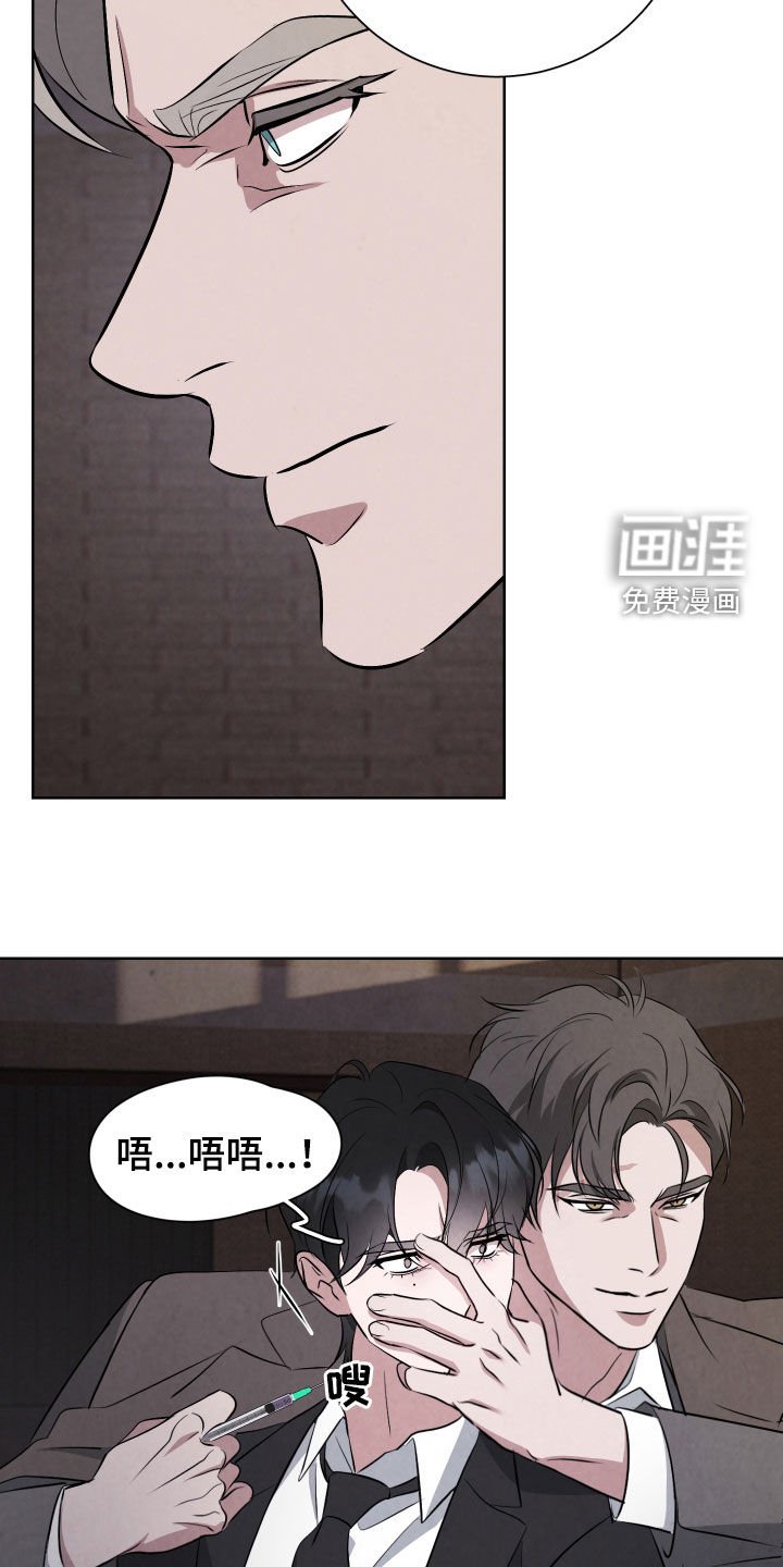 第25章：挟持
