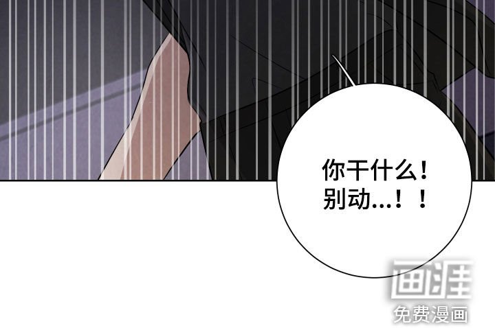 第25章：挟持