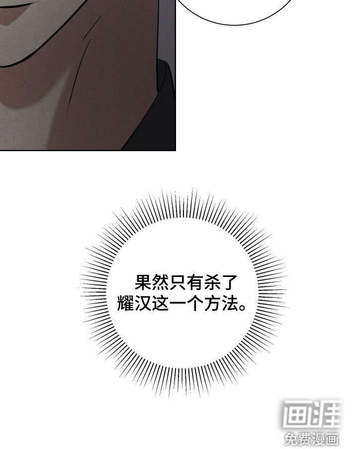 第26章：只有一个方法
