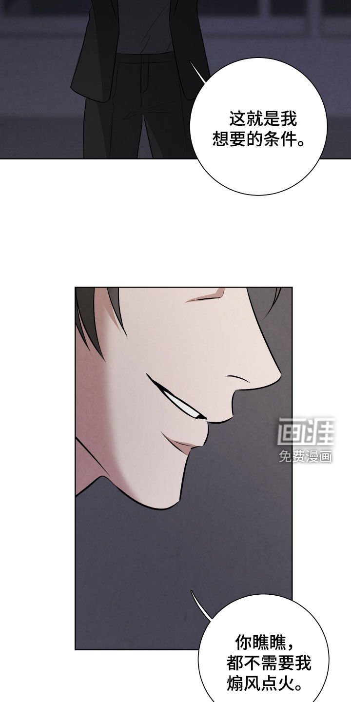 第27章：击杀