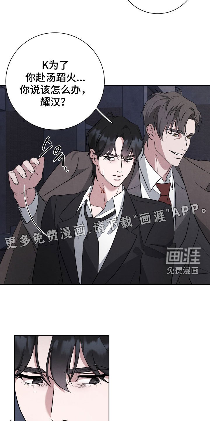 第27章：击杀