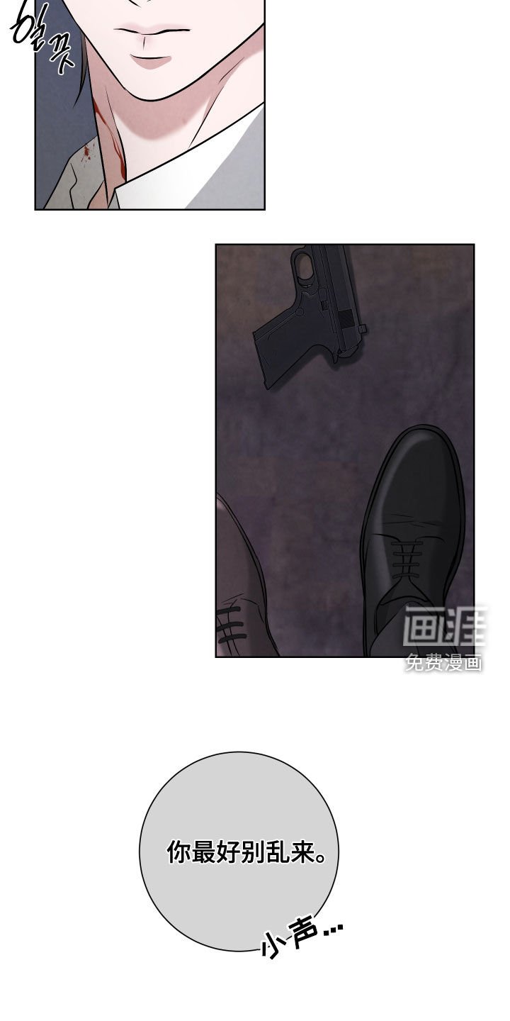 第27章：击杀