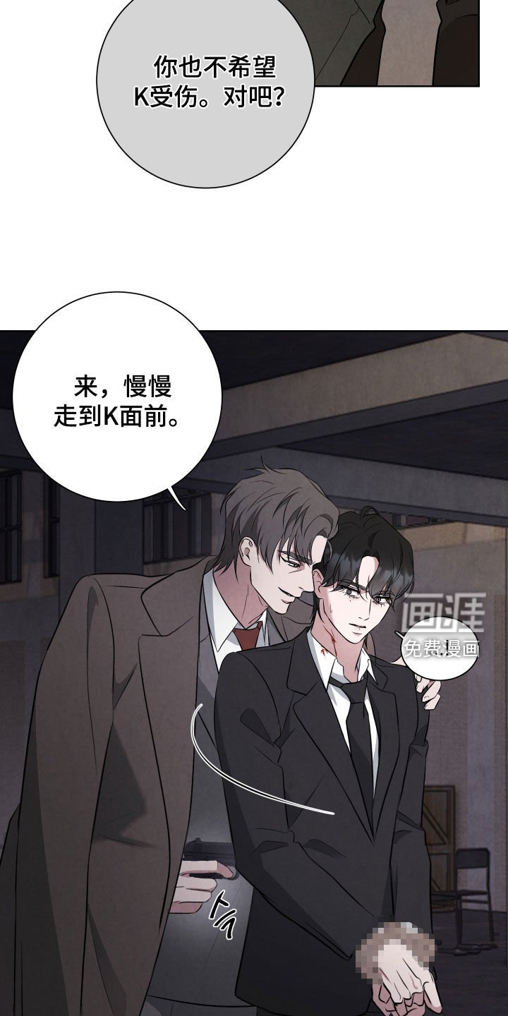 第27章：击杀