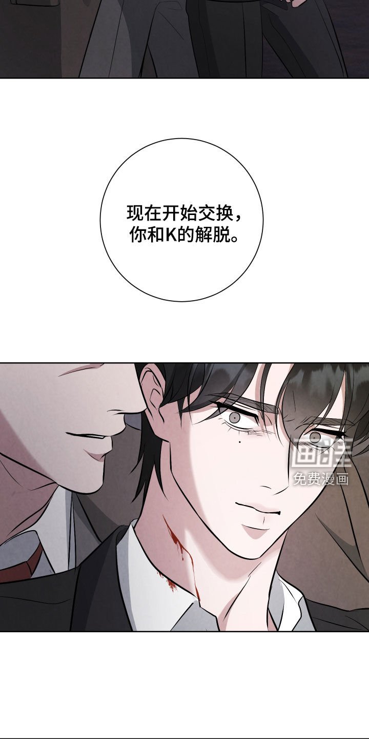 第27章：击杀