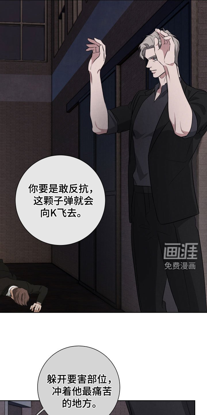 第27章：击杀
