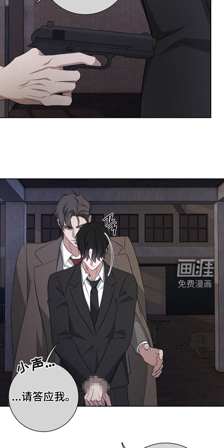 第27章：击杀