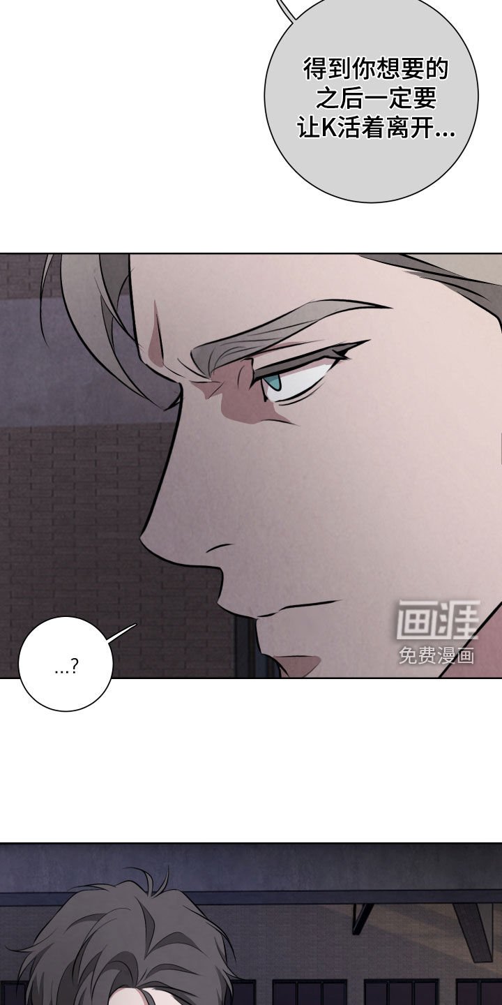 第27章：击杀