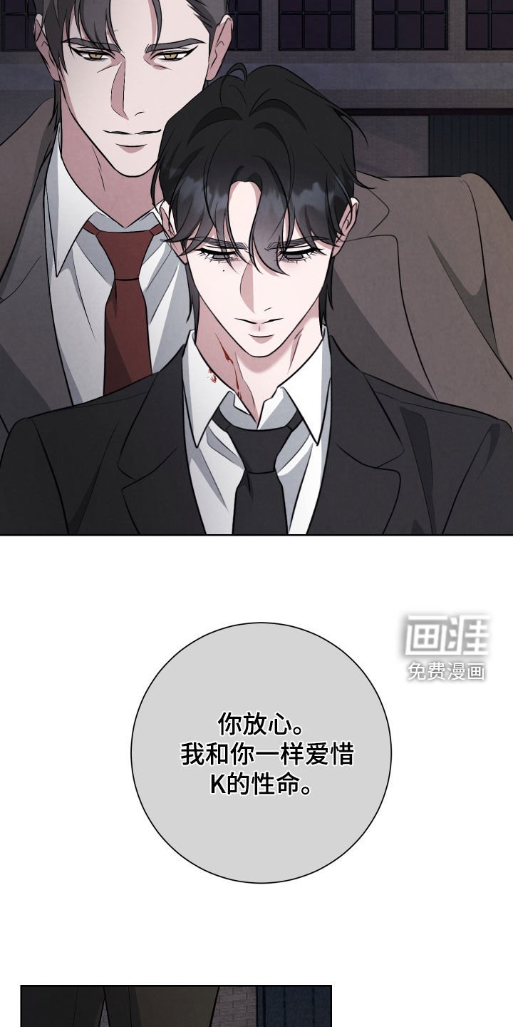 第27章：击杀