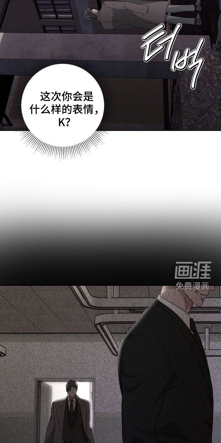 第27章：击杀