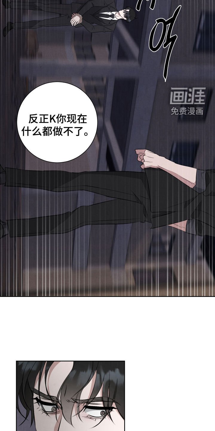第27章：击杀