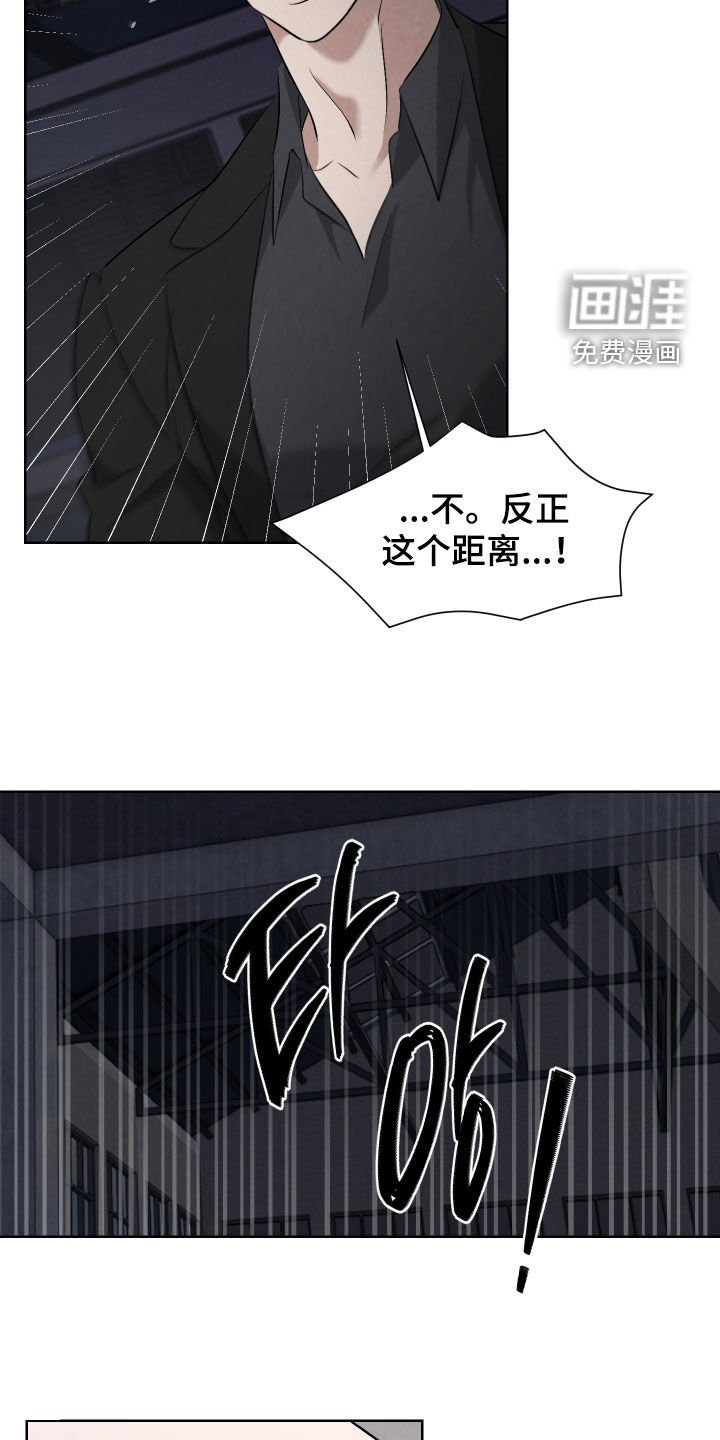 第27章：击杀