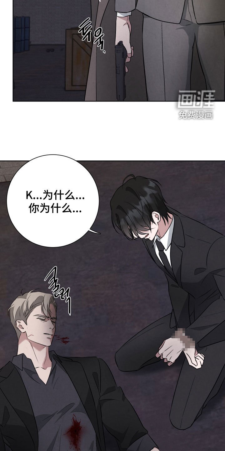 第27章：击杀
