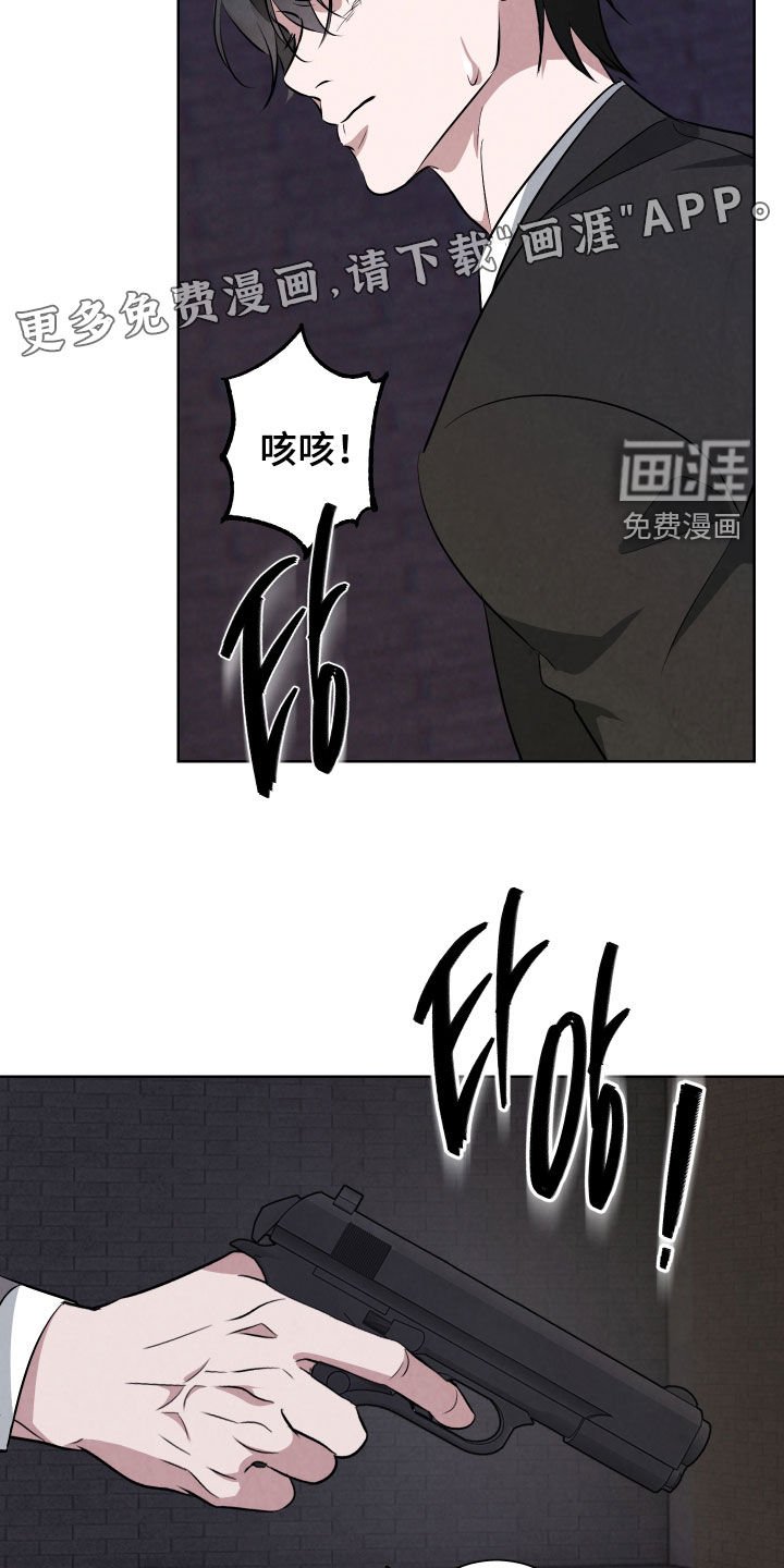 第28章：地狱（完结）