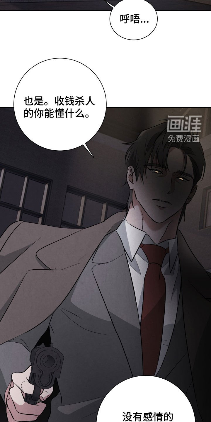 第28章：地狱（完结）