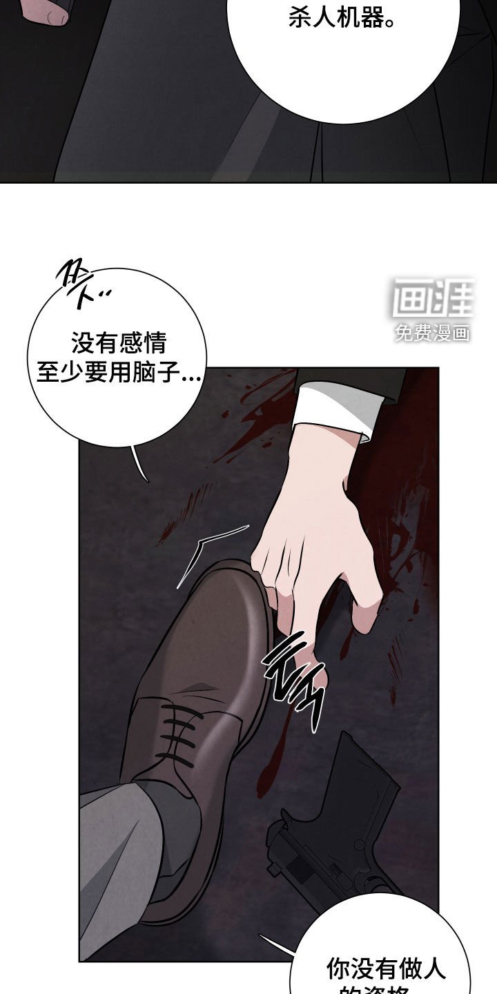第28章：地狱（完结）