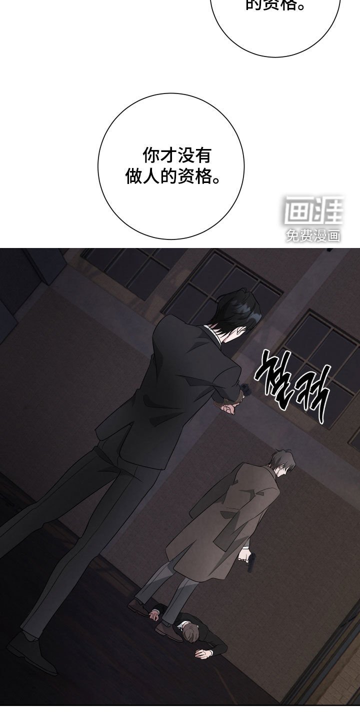 第28章：地狱（完结）