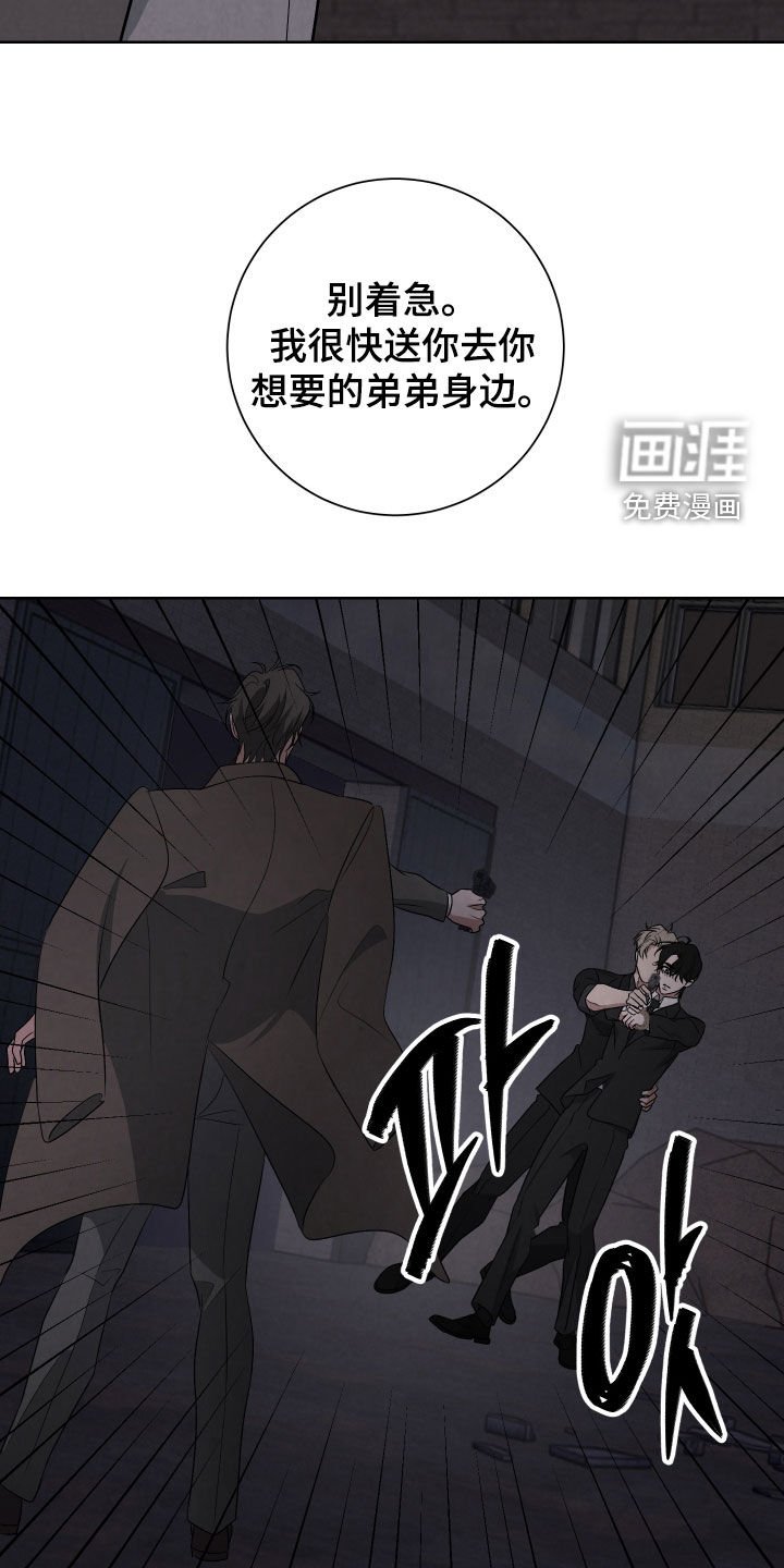 第28章：地狱（完结）