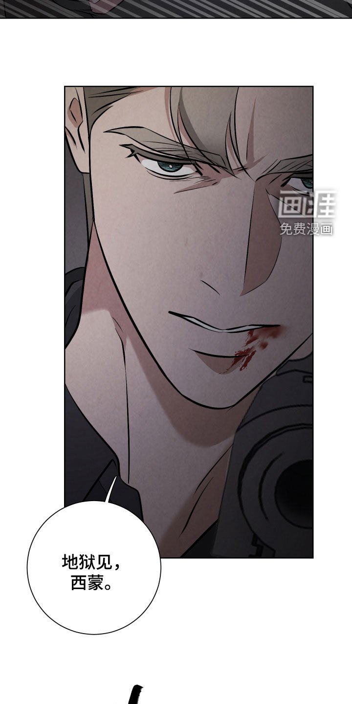 第28章：地狱（完结）