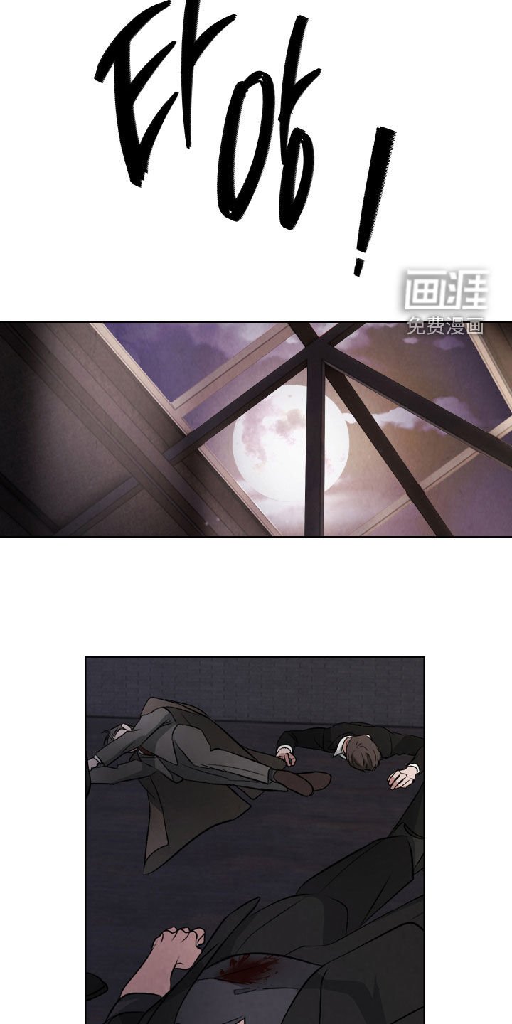 第28章：地狱（完结）