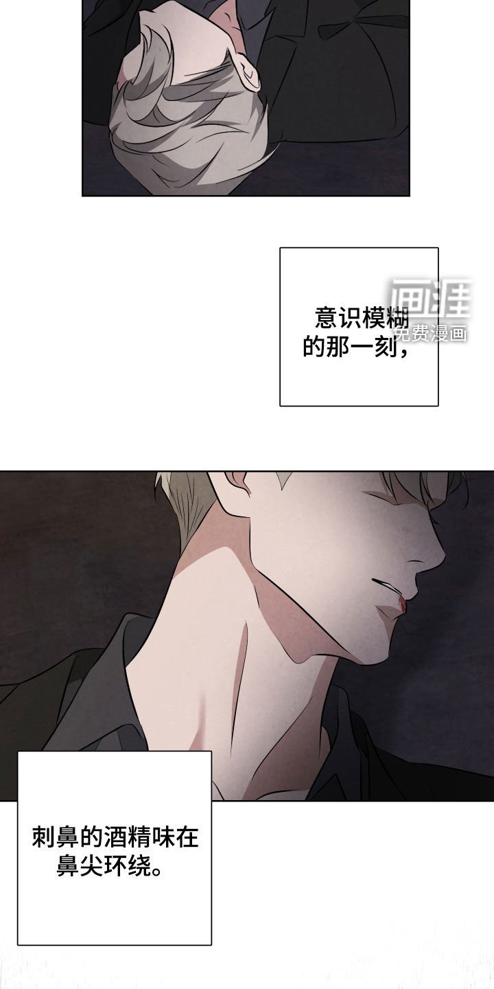 第28章：地狱（完结）