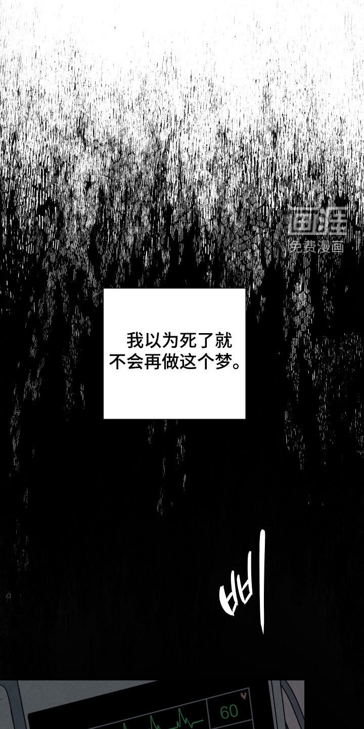 第28章：地狱（完结）
