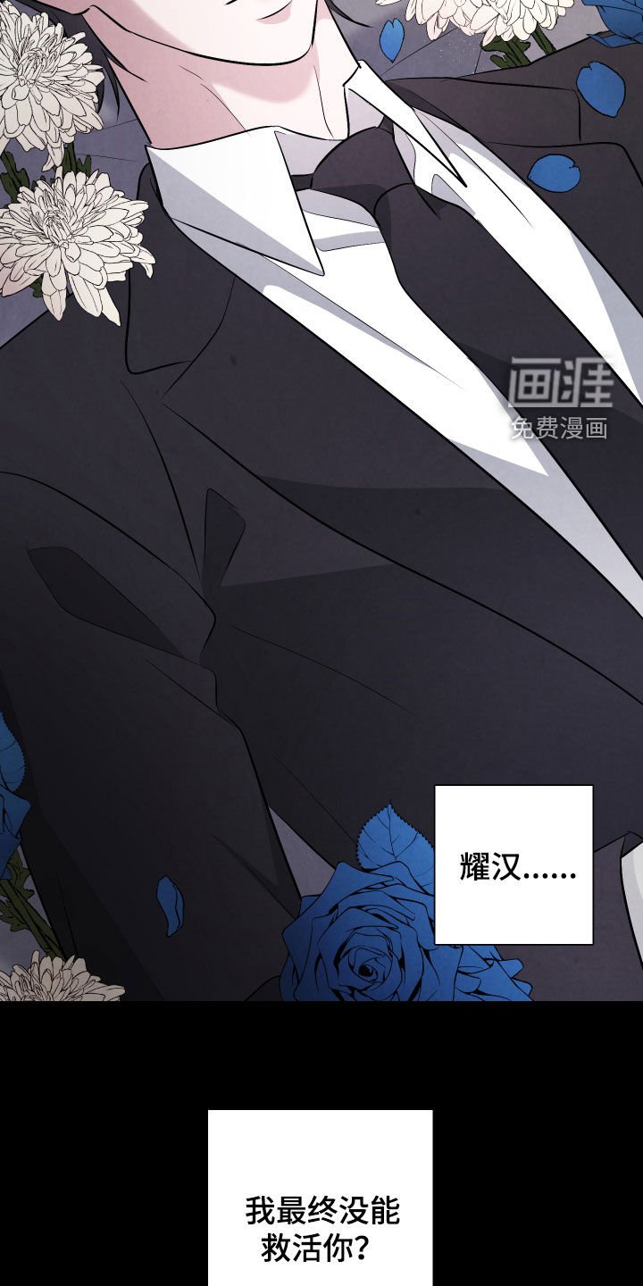 第28章：地狱（完结）